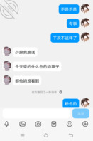 大连母狗金美彤高中被网调1