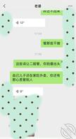 老婆还没回来，儿子自己在家，四十一帖0