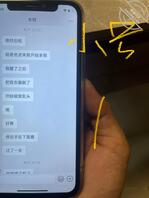 普通，我和女儿是有点相爱，部分海友求放过。我也没得罪你吧。别整天来捣乱