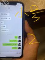 普通，我和女儿是有点相爱，部分海友求放过。我也没得罪你吧。别整天来捣乱1