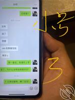 普通，我和女儿是有点相爱，部分海友求放过。我也没得罪你吧。别整天来捣乱2