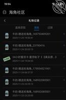 【真实原创】连续三天肏大姨子，公布已中奖的海友，继续评论大奖还没出0