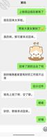 舅妈