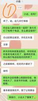 侄子马上就回来了，既紧张又期待0