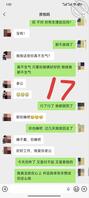 惊天大雷，老婆帮儿子打飞机了，还连续打了7次1