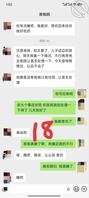 惊天大雷，老婆帮儿子打飞机了，还连续打了7次