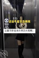 穿皮鞋最害怕别人让我脱鞋2
