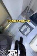 穿皮鞋最害怕别人让我脱鞋