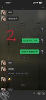 女儿要来了1