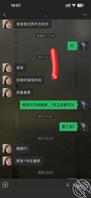 女儿要来了