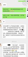 做家政的妈妈10 送妈妈情趣内裤，妈妈大发雷霆，结果第二天还是穿上了..2