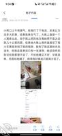 恶手伸向新婚的亲妹妹。0