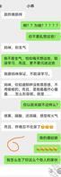 愁女儿了，咋办？2