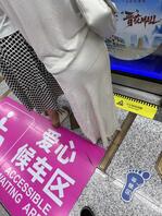 白色就是显干净0