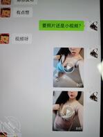 纠结，想知道嫂子的一切0