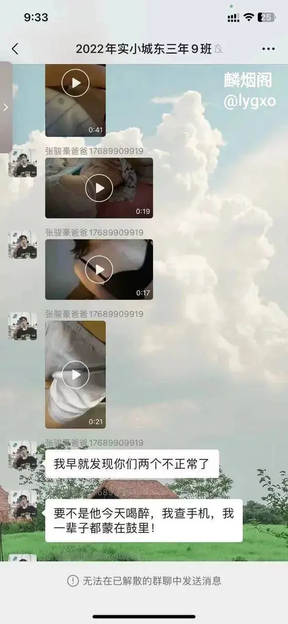 福建莆田实小城东22级3年9班家长朱汐芮妈妈唐雪妹勾引同班同学爸爸 