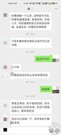 想上妈妈，来个兄弟支个招1