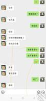 应粉丝要求继续更新评论过百更新我老婆被单男爆操的视频大家多多评论0