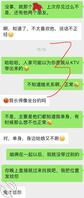 4.来自弟妹突然的惊喜，万万没想到，昨天刚说完，今天就来找我了2
