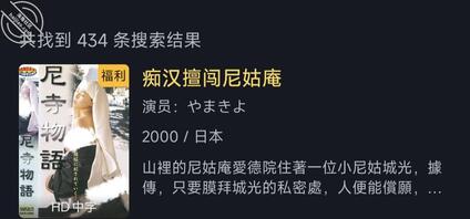 爱妻日记之恋母转淫妻11