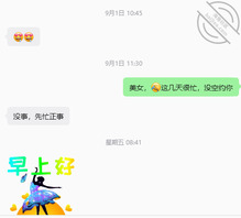寿光人妻随叫随到，操别人的老婆就是爽0