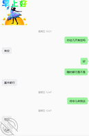 寿光人妻随叫随到，操别人的老婆就是爽1