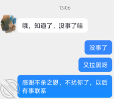 尝试又去和表妹说了几句话，感觉能和她说一点话了1