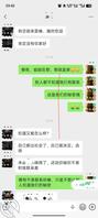 拿下我的表姐，感觉几率很大，有没有大佬指点一二0