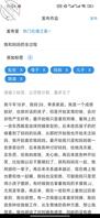我和妈妈的日常分享