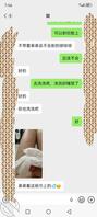 心情不好，姐姐想来帮我泄火，我没心情操，约好大姨妈走后，给姐姐菊花开苞1
