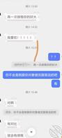 爆操18岁JK装妹妹2