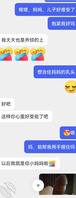 表姑的最新进展，神速