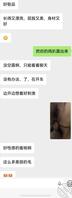 老婆日常1