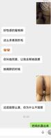 老婆日常2