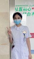 气死我了身边朋友都有爱做就我还是处女，被朋友嘲笑来个男人做核酸