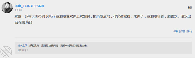 【暗水福利】妈妈的大阴蒂无人匹敌，只来两个人根本不够看1
