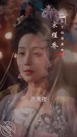 槿乔1-6合集0