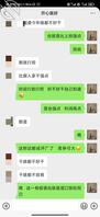我和我的骚妈妈1