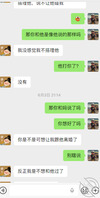 小胖原创25.妹妹要和妹夫离婚，借机询问妈妈信息，一无所获1