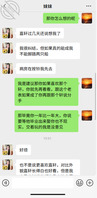 我要怎么劝我妹和我老婆去卖逼