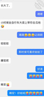 又一位表姑走进了我的生活0