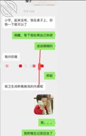 真实原创」草，昨晚偷摸嫂子被嫂子发现了，不
过嫂子并没有生气，虚惊一场0