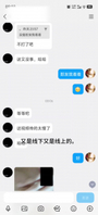 网调聊骚真实学员投稿美乳骚妇扣逼露脸