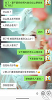 女大