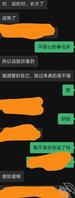 我和老妈聊天记录0