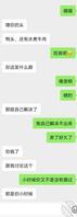 我跟堂姐这一波，稳了，兄弟们等我1
