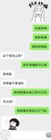 我跟堂姐这一波，稳了，兄弟们等我2