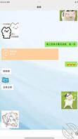 跟表妹最近的发展0