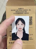 贡献我的大胸眼镜娘老婆张国锋，要结婚了正在试婚纱，她会看评论，刺激的3p2