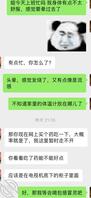 和姐姐的暖心日常2